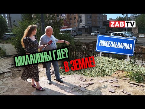 Видео: Пытки Новобульварной