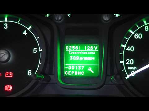 Видео: межсервисный интервал сброс (газель) + расход топлива