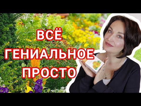 Видео: Мацерат КАЛЕНДУЛЫ для возрастной кожи.