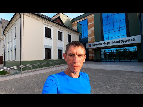 Видео: Велопутешествие по сёлам Оренбургской области.  11.ч. Чёрный Отрог. История Черномырдина.