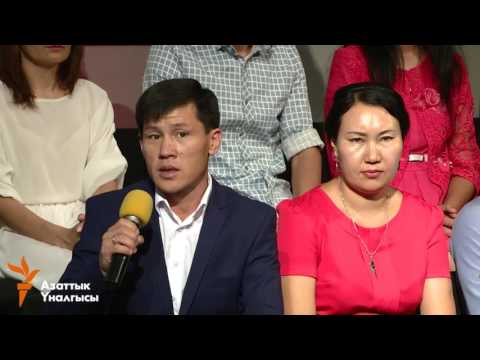 Видео: Миграция: түгөнгөн өмүр, төгүлгөн көз жаш