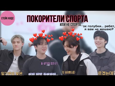 Видео: покорители спорта