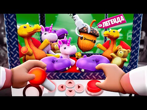 Видео: 😱 СТАЛ ОХОТНИКОМ ЗА ИГРУШКАМИ В РОБЛОКС! + Фиксплей!