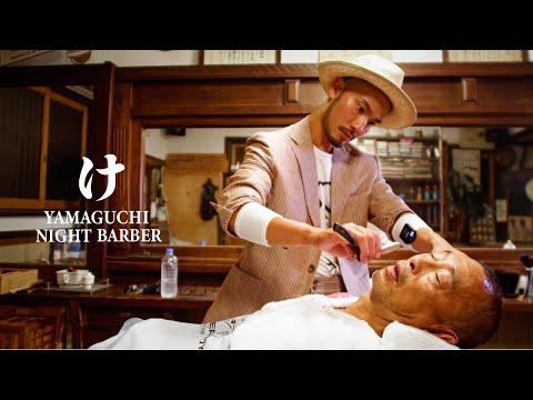 Видео: 【АСМР】Лучшее время только ночью｜Парикмахер Ямагути