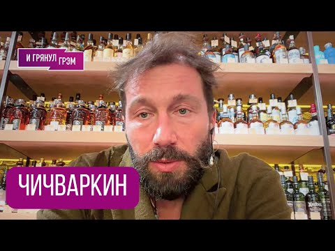 Видео: ЧИЧВАРКИН: "Ящик Пандоры открыт". Что творится в Кремле, КАК ДАЛЬШЕ, ПЕРЕГОВОРЫ с Путиным, БИЗНЕС