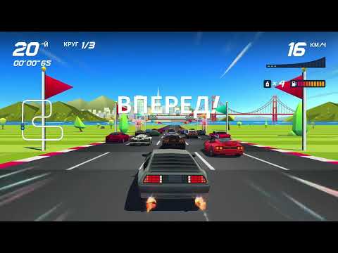 Видео: Horizon Chase Turbo - Турнир на выживание - 109 гонок подряд без поражений и финальная награда | PS4