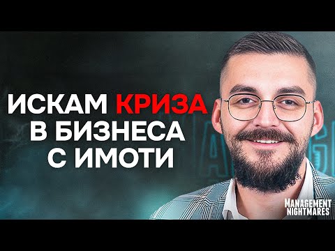 Видео: Рекорден ръст при слаб пазар | Митко Калайджиев – инфлуенсърът на брокерите