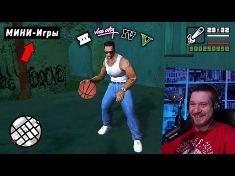 Видео: 😱Я Прошёл Мини-игры внутри игр, чтобы найти самый сложный... | РЕАКЦИЯ НА KING DM