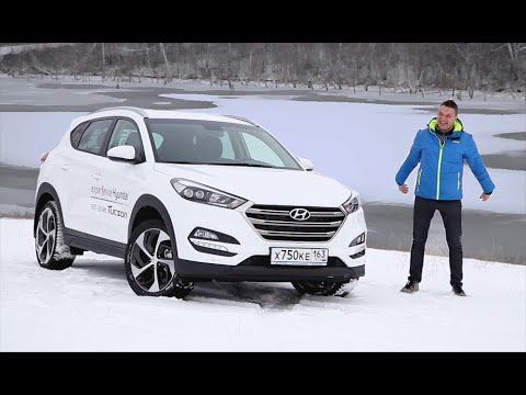 Видео: Тест-драйв Hyundai Tucson (2016 )
