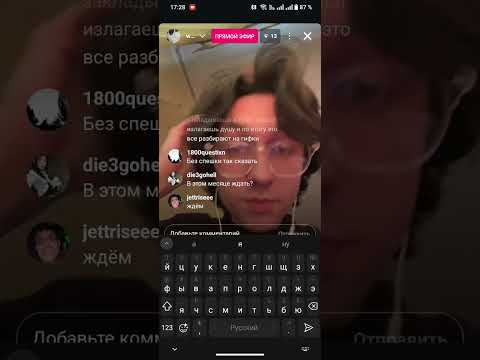 Видео: woee33 - Эфир от 17.03.25//о фите с LXNER, о дате Артерии 2, анонс концертов