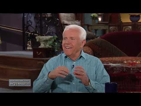 Видео: 02. Принимая то, что Бог уже дал