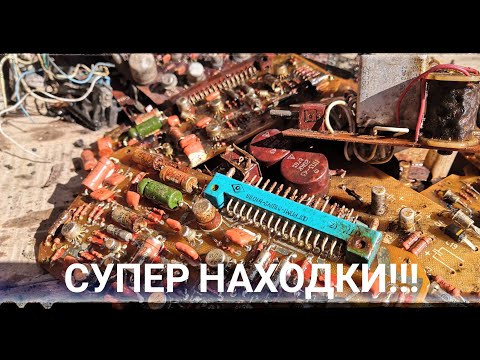 Видео: НАХОДКИ,  НАШЁЛ  ДОРОГИЕ ПЛАТЫ СССР:#находки#медь#сталк#заработок