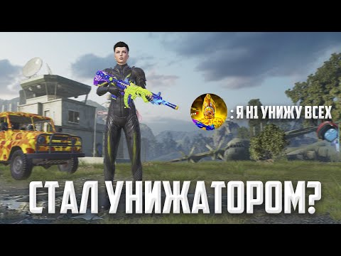 Видео: Я СТАЛ ТДМ-УНИЖАТОРОМ?! 🤔 (PUBG MOBILE 2.8 HANDCAM) | IPad Pro M2