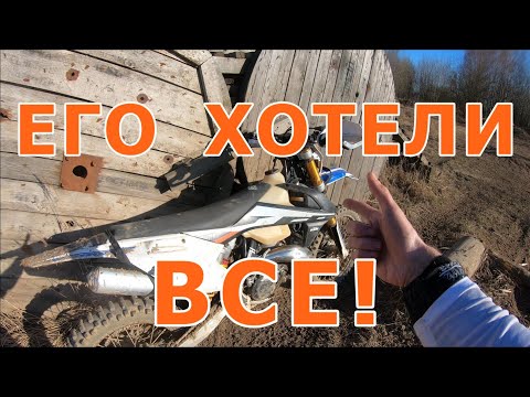 Видео: "Легендарный" KTM EXC 300 2017-го года VS BETA 300rr 2020. Обзор и сравнение.