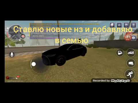 Видео: Black Russia 16 часть, развитие фамы 2 часть, купил новые автомобили и добавил их в семью. 