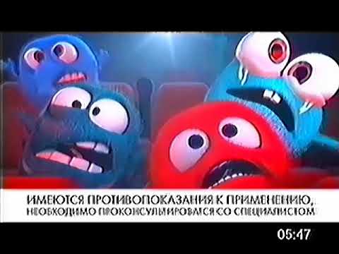 Видео: Начало Эфира и Программа Передач и Рекламный Блок (TVMAK 12.09.2025)