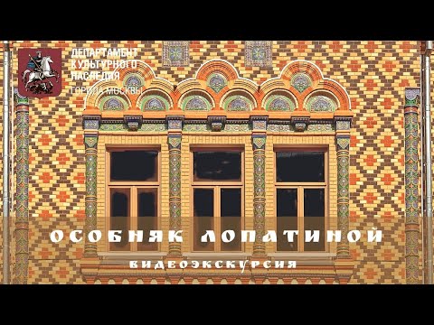Видео: Видеоэкскурсия по посольству Бразилии