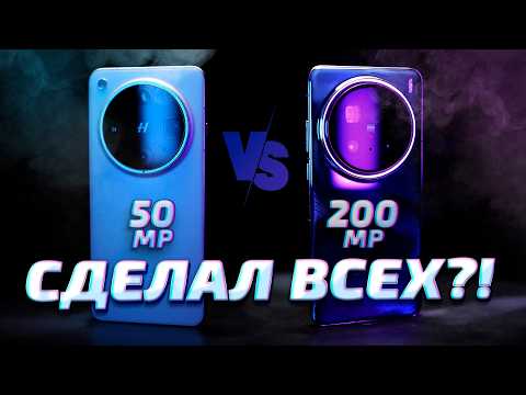 Видео: Oppo Find X8 Ultra vs Vivo X200 Pro: лучшие ФОТО и ВИДЕО возможности!