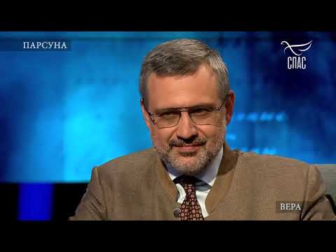 Видео: Почему не нужно бояться страданий? Парсуна протоиерея Сергия Баранова