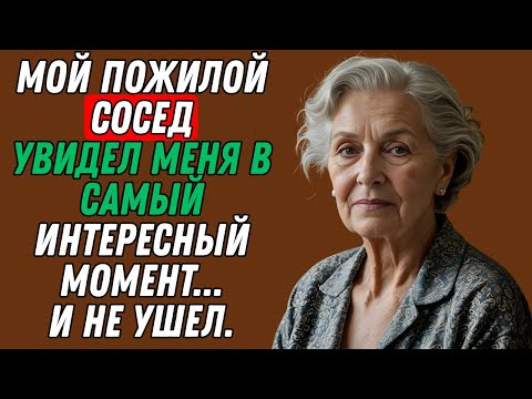 Видео: Кто бы мог подумать, что у моего соседа есть что-то подобное!
