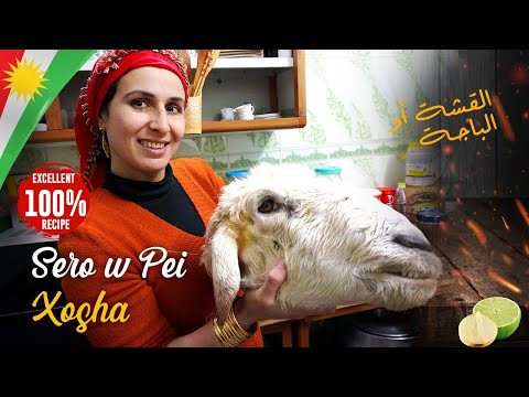 Видео: Самая странная иракская баджа или бача, способ приготовления новый - переводчик