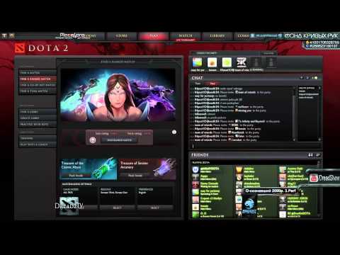 Видео: Dread & XBOCT стрим 08.05.2014 часть 1. Dota 2