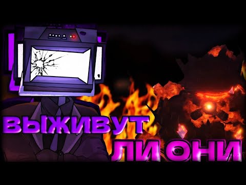 Видео: ОТВЕТНЫЙ УДАР АЛЬЯНСА || Сюжет Skibidi Toilet 79 (Part 3), и почему это гениально? || Dr.Kombat