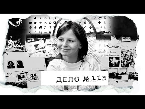 Видео: Девочка без ноги пропала. Отец две недели не замечал исчезновения