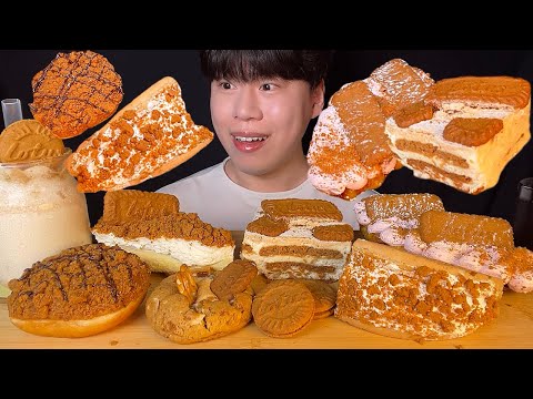 Видео: SUB)Корейский десерт Lotus Biscoff mukbang asmr, чизкейк, вафли со сливками, пончики, печенье s'more