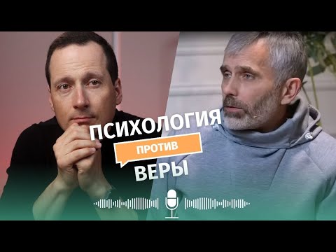 Видео: Как понять, когда нужен психолог? Лайв с Лисичным