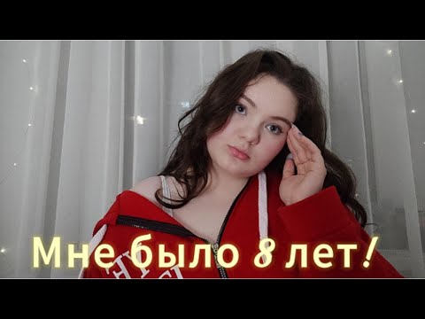 Видео: МОИ ИСТОРИИ ФОТОГРАФИЙ