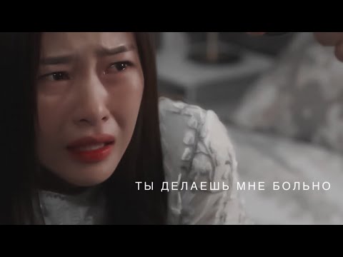 Видео: абьюзивные отношения || k-drama mix