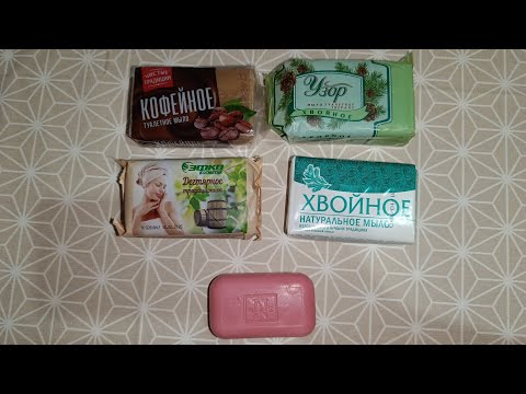 Видео: Мыление: Нэфис и компания 🧼🧼🧼