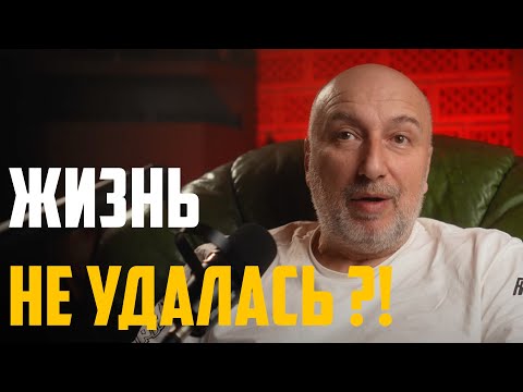 Видео: Как пережить кризис среднего возраста.