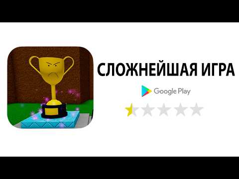 Видео: Я Создал Смешнейшую Пародию На Самую Простую Игру в РОБЛОКСЕ