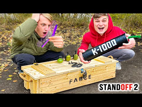 Видео: ✅ МОЩНАЯ ПЕТАРДА + БОКС STANDOFF 2 в РЕАЛЬНОЙ ЖИЗНИ 🔥 ТОП 50 ПЕТАРД В ЯЩИКЕ ☠️ КОРСАР 10000