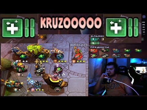 Видео: ОЧЕНЬ СИЛЬНАЯ СТРАТА ХИЛЛЕРЫ DOTA UNDERLORDS