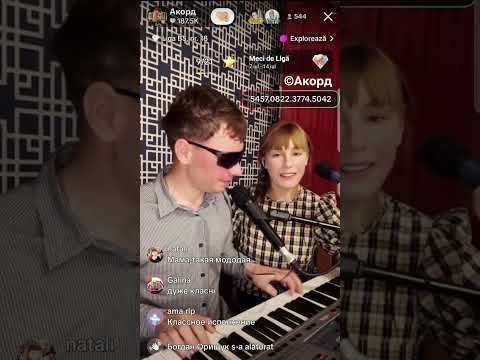 Видео: Cердце знаю