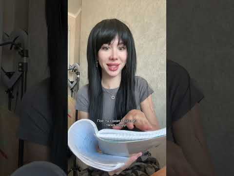 Видео: 1 часть. Ты самая бедная из подруг, Лиза Мели