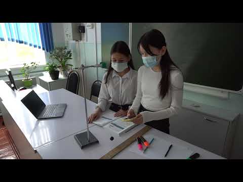 Видео: Математикалық маятниктің көмегімен еркін түсу үдеуін анықтау. Физика. 9-сынып