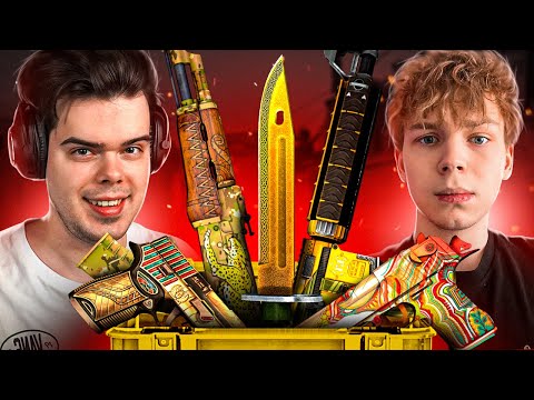 Видео: ИГРАЕМ С ТЕМ ЧТО ВЫПАДЕТ ИЗ КЕЙСА В CS:GO ft. Strogo