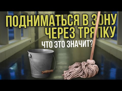 Видео: КАК Я ПОДНЯЛСЯ В КРАСНУЮ ЗОНУ / МОРДОВИЯ / УЖАС