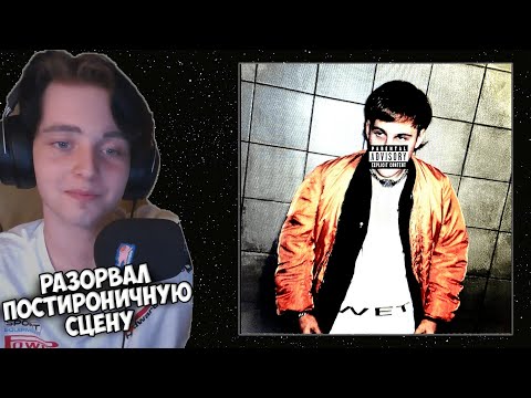 Видео: BRUSHERZZZ СЛУШАЕТ: Toxi$ – UNIQUE (EP, 2024)