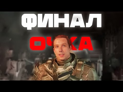 Видео: Нарезка со стрима#3: ХОРРОР И САДАМИЯ #twitch #deadspace2023