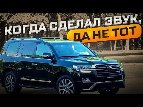 Видео: Toyota Land Cruiser 200. Замена аудиосистемы на качественную. Ground Zero GZRC 200 neo + BLAM 165 EC