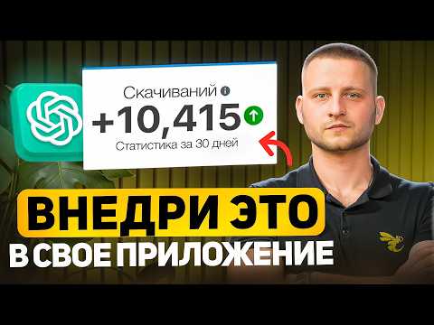 Видео: ТРЕНДЫ МОБИЛЬНОЙ РАЗРАБОТКИ 2025 [что важно знать?]
