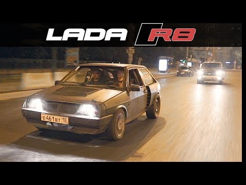 Видео: ВАЗ 2108 на V8 от AUDI // Первый Выезд В Город