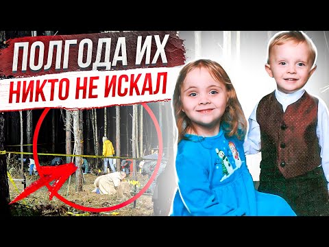 Видео: Они хотели избавиться от них: дело Натали и Чейза Деблейз