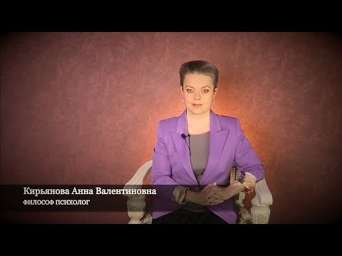 Видео: Можно ли жить с эгоистом