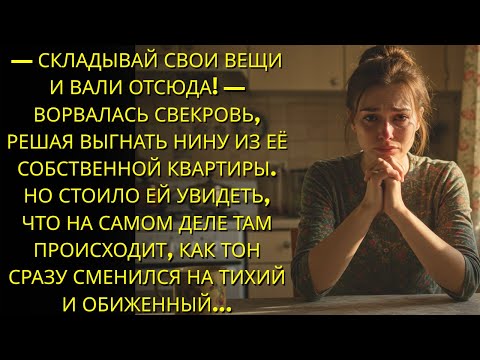 Видео: Муж ЗАБРАЛ детей у жены ради ЛЮБОВНИЦЫ... но СЕКРЕТ, раскрытый в суде, заставил его РУХНУТЬ